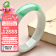 千載一玉七夕禮物【孤品】 翡翠玉手鐲 女士飄綠玉鐲子玉石玉器 【款一約59毫米】QZC6596