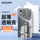 KOOLIFE適用 榮耀X70i手機殼 華為honor榮耀 X70i手機保護套鏡頭全包簡約親膚透明軟殼淡化指紋外背殼