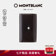 萬寶龍MONTBLANC 男士大班系列6扣鑰匙包7161 禮物