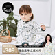 nest designs嬰兒睡袋嬰幼兒春秋款四層雙層竹棉紗布寶寶分腿睡袋四季防踢被 初雪-四層(建議室溫24-26℃) 80碼(身高70-80cm)年齡0.6-1.5歲