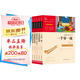 全5冊 快樂(lè )讀書(shū)吧五年級上冊必讀課外閱讀書(shū) 中國民間故事田螺姑娘 非洲民間故事 歐洲民間故事 列那狐的故事 一千零一夜 四升五暑假閱讀 贈考點(diǎn)小冊子 新老版本隨機發(fā)貨