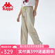 卡帕（Kappa）闊腿褲新款女運動(dòng)褲高腰垂感直筒褲拖地休閑衛褲春夏 海沙色-6324 M