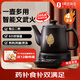 小熊（Bear）煎藥壺中藥鍋 全自動(dòng)4L大容量分體式陶瓷電熬藥養(yǎng)生壺中藥?kù)宜幑薨舅庪娚板?JYH-C40D2 4L