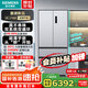 西門(mén)子法式多門(mén)501L升雙循環(huán)雙系統無(wú)界平嵌 國家補貼 以舊換新家用超薄無(wú)霜變頻風(fēng)冷嵌入式凈味保鮮冰箱 【銀色】501L法式平嵌>咨詢(xún)客服享優(yōu)惠