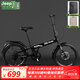 Jeep吉普折疊自行車(chē)成人20寸超輕便攜山地車(chē)男女學(xué)生兒童變速休閑賽利 賽利輻條輪 7速 暗夜黑 135~175cm 20英寸