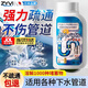 ZYVI日本管道疏通劑廚房下水道重油污堵塞強(qiáng)力溶解廁所馬桶堵塞除臭味 【體驗(yàn)裝】 350g 1瓶