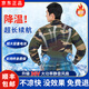海鷹戰艦空調服男裝工作服空調衣制冷降溫帶風(fēng)扇衣服女戶(hù)外工地工人勞保服 黃花迷彩1件（配2風(fēng)扇2WMA電池） XL （身高165-175 體重125-145）