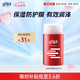 高夫多效防御乳液125ml 男士面部護膚乳液補水保濕改善干燥