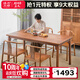 溪木工坊 新中式實(shí)木餐桌椅組合老榆木餐廳家具簡(jiǎn)約小戶(hù)型長(cháng)方形吃飯桌子 1.38米