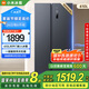 小米（MI）小米【國家補貼至高20%】610升冰箱對開門雙開門大容量風(fēng)冷無霜銀離子除菌一級能效 BCD-610WMSA