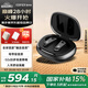 漫步者（EDIFIER）【旗艦升級】NeoBuds Pro2 金標認證藍牙耳機超廣域降噪運動(dòng)游戲音樂(lè )耳機 適用于蘋(píng)果安卓手機 星空黑+3c充電頭+M0音響 曬單20紅包
