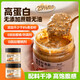 云山半奇亞籽顆粒海鹽花生醬200g*2瓶 高蛋白0添加蔗糖面包涂抹醬沙拉醬