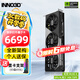 映眾（Inno3D）RTX 5070Ti  曜夜 OC X3/超級冰龍 16G 全新架構 DLSS 4 游戲AI運算設計渲染獨立顯卡 RTX5070Ti 曜夜X3
