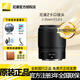 尼康（Nikon） 【全新國行正品帶票】尼克爾Z卡口鏡頭尼康Z系列微單相機鏡頭尼康z鏡頭 尼康Z35mm f/1.8S鏡頭