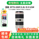 佳能70-200mm 70-300mm 100-400mm 大白小白兔二手中長(zhǎng)焦全畫幅單反鏡頭 70-200/2.8 IS II 小白兔 99新