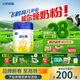 飛鶴星飛帆 嬰幼兒奶粉2段(6-12個(gè)月) 700g*6【28天新鮮直達(dá)】 5HMOs