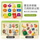 高麗寶貝（Goryeo baby）形狀配對拼圖積木嵌板兒童蒙氏早教益智玩具1-3-6歲木質(zhì)手抓板 12孔幾何拼板+數字拼板+水果拼板+袋