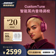BOSE【15%全國(guó)國(guó)家補(bǔ)貼】QuietComfort Ultra二代頭戴式無線藍(lán)牙運(yùn)動(dòng)耳機(jī)主動(dòng)降噪生日禮物 【15%全國(guó)補(bǔ)貼】絳梅紫