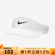 耐克（NIKE）空頂帽防曬遮陽(yáng)馬拉松運動(dòng)帽男女網(wǎng)球帽子運動(dòng)休閑跑步無(wú)頂帽 FB6443-100 M/L
