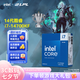 英特爾（Intel）14代酷睿CPU處理器 臺式機處理器 盒裝CPU i7-14700KF 盒裝【五年質(zhì)?！? title=