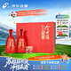 今世緣 典藏10 濃香型白酒 42度 500ml*2瓶 禮盒裝