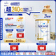 愛他美（Aptamil）白金澳洲版 幼兒配方奶粉 3段(12-36個月) 900g 3罐箱裝