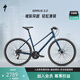 SPECIALIZED閃電 SIRRUS 2.0 鋁合金健身通勤學生平把公路城市休閑自行車 光澤金屬藍/緞黑反光（斜梁版）  S