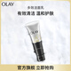 玉蘭油（OLAY）多效洗面奶潔面乳100g深層清潔收縮毛孔多效護(hù)膚品生日禮物送女友 【溫和護(hù)膚】多效潔面乳100g