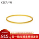 千葉珠寶古法黃金足金實(shí)心手鐲素圈結(jié)婚金鐲計(jì)價(jià)送老婆禮物情人節(jié)禮物 圈口58# 20.0g（含工費(fèi)） 實(shí)物多退少補(bǔ)