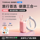圖拉斯充電寶【三合一隨心充】3C認證可上飛機10000mah帶插頭自帶線(xiàn)Yoga能量棒快充蘋(píng)果17pro小巧便攜 【彩云粉】＋蘋(píng)果6-14快充線(xiàn)丨1萬(wàn)毫安 2025新款丨Type-C接口蘋(píng)果16/15