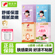 郁美凈兒童霜寶寶面霜補水保濕護膚品潤膚霜袋裝 【囤貨裝】?jì)和M合裝*共8盒