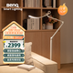 明基(BenQ) WiT Floor落地燈全光譜護眼學習閱讀客廳臥室品質簡約銀