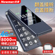 紐曼（Newman）F01翻蓋老年人手機 超長(cháng)待機4G老年機 2.8英寸大字體大聲音大按鍵老人手機 學(xué)生備用功能機黑