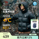駱駝（CAMEL）【小太陽(yáng)-石墨烯】秋冬戶外羽絨服男女款加厚保暖面包服