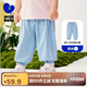 迷你巴拉（minibala）男女童褲子夏防蚊寬松兒童嬰兒寶寶長褲【速干吸汗】