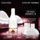 卡爾文克雷恩（Calvin Klein）ck香水 因?yàn)槟闩康闼?0ml 生日節(jié)日禮物送女友老婆