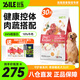 比樂(lè )狗糧kx守護者系列泰迪薩摩耶哈士奇全品種通用成犬幼犬全階段犬糧 牛肉果寡糖 成犬糧15kg
