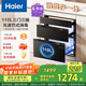 海爾（Haier）110L消毒柜嵌入式 滅菌艙系列 消毒碗柜 家用 烘干一體機 光波巴氏消毒 母嬰童鎖 三門(mén)三抽EB031