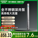 新界全不銹鋼深井泵4SPM750w高揚程大流量灌溉水泵井用潛水泵