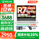 聯(lián)想小新14/小新Pro14 2025補(bǔ)貼可選 高性能超輕薄筆記本電腦 標(biāo)壓銳龍版 學(xué)生游戲設(shè)計(jì)辦公本 R7 16G 512G高色域｜小新14 國(guó)家補(bǔ)貼 防眩光護(hù)眼屏｜DC調(diào)光無(wú)閃爍