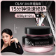 玉蘭油（OLAY）淡紋黑管面霜50g抗老修護抗衰老淡化細紋補水保濕生日禮物送女友