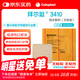 康樂保拜爾坦泡沫敷料3410無粘膠10*10cm*1片脆弱皮膚褥瘡及燒燙傷護(hù)理
