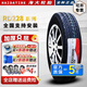 海大輪胎【國企老牌】加厚微卡面包車(chē) 8層165R13LT/C長(cháng)安V3金牛星長(cháng)安S460