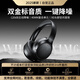 傳古【八麥主動(dòng)降噪丨HIFI音質(zhì)】ANC降噪藍牙耳機頭戴式有線(xiàn)無(wú)線(xiàn)PC電競游戲音樂(lè )高音質(zhì)低延遲手機電腦