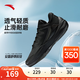 安踏（ANTA）【見山2.5 RETRO】籃球鞋男緩震耐磨舒適透氣運(yùn)動(dòng)健身訓(xùn)練鞋 基礎(chǔ)黑-4 43 (男9.5碼)