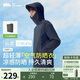 蕉下（beneunder）防曬衣男薄外套皮膚衣服冰絲防紫外線(xiàn)涼感透氣夏戶(hù)外TS40724藍L