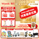 惠氏【官方授權(quán)】啟賦新國標(biāo)蘊(yùn)淳較大嬰兒配方奶粉 2段愛爾蘭進(jìn)口 2段810克*2罐