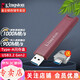 金士頓（Kingston） SSD固態(tài)閃存盤(pán) u盤(pán)超極速固態(tài)U盤(pán) 高速寫(xiě)入商務(wù)電腦辦公DTMAXA 1T 讀1000M/s 寫(xiě)900M/s