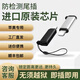 安卓蘋(píng)果尾插辦公工具lbs機打卡神器蘋(píng)果手機尾插順豐包郵 標準版適用6-14