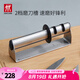 雙立人（ZWILLING）磨刀石磨刀家用雙刃雙面雙段定角定位磨刀器廚具廚房用品